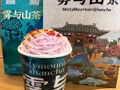 -雾与山茶(大禹城店)
