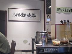 -厚味居炙子烤肉·清真(天桥南纬路店)