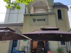 -思南书局·诗歌店