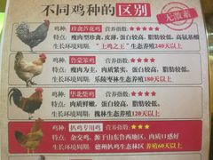 -德州凤冠假日酒店