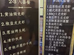 -越海渔村