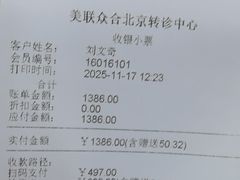 -美联众合动物医院·24h转诊中心