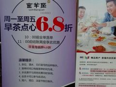 -新兴·金羊座·粤菜点心(乐峰店)