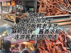 -安仁古镇