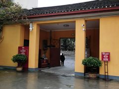 -李宗仁官邸