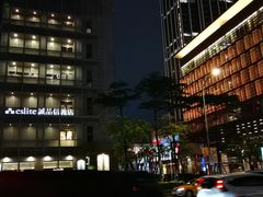 -诚品(信义店)