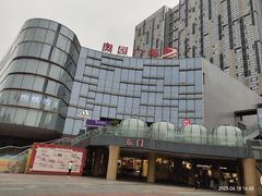 -奥园广场(广州番禺福德路店)