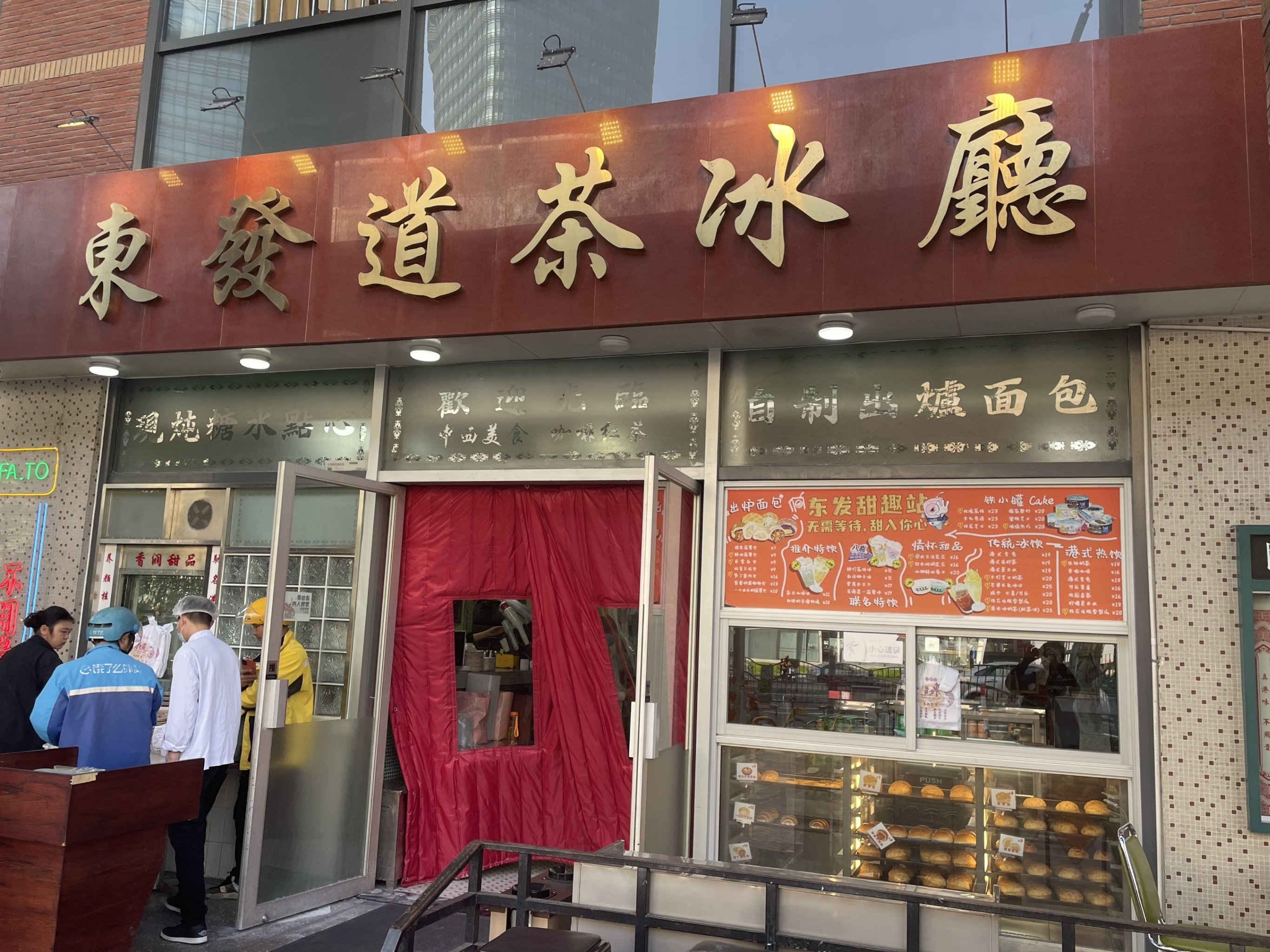 九六广场 美食图片