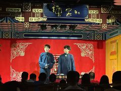 -德云社(三里屯店)