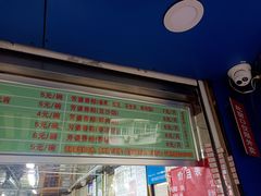 -芳婆糕团店(王府大街店)