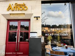 -Grande A'moo(上海万象城店)