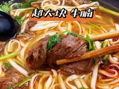 -国财牛杂(镇海店)