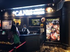 门面-加餐海鲜自助(集美银泰百货店)