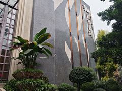 -漾亚·雍雅合鲜(桐梓林店)