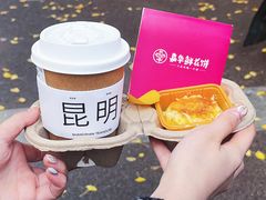-嘉华鲜花饼·现烤(昆明老街店)