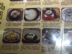 -京城小江南·北京烤鸭·江南土菜·白鱼(中关村店)