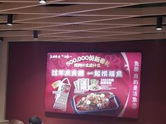 -鱼酷活鱼烤鱼(北美店)