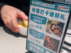 -半天妖烤鱼(紫荆广场店)