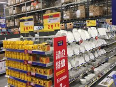 -麦德龙(青羊店)
