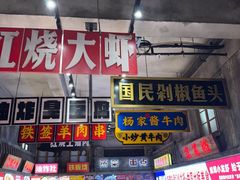 -阿财老铺·老蚌埠龙虾城(华夏总店)