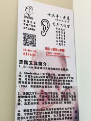 -AI艾耳·专业手工耳洞·穿孔美学馆