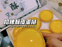 -勿理堂(西村店)