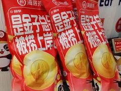 -海底捞火锅(奥森店)