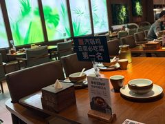 -云海肴·汽锅鸡·云南菜(苏州中心店)