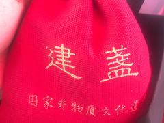 -湖南雨花非遗馆