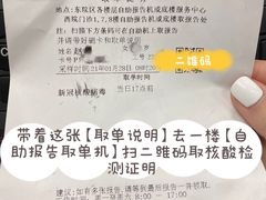-复旦大学附属中山医院(西院区)