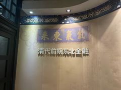 -沈阳金融博物馆