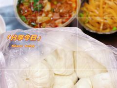 -郑家包子牛肉拉面(尚勤路店)