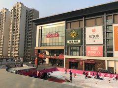 -北京华联购物中心(同成街店)