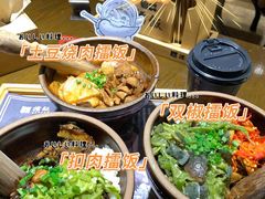 -擂饭(五一广场店)