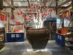 -酸喜·三度酸·贵州味