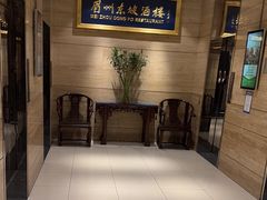 -眉州东坡(博雅店)