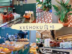 -宿咕XXSHOKU(望江苑店)