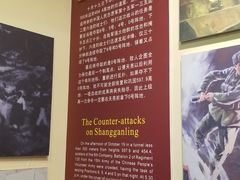 -黄继光纪念馆