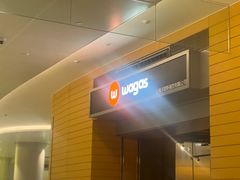 -Wagas沃歌斯(浦东机场店)