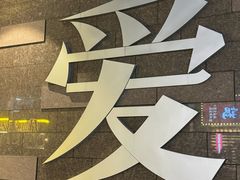 -淄博万象汇