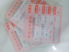 -新世纪电影城(阳光100店)