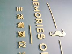 -海马体照相馆(无锡清扬茂业天地店)