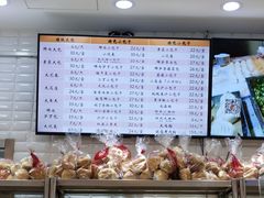 -白玉兰食品(甜云店)