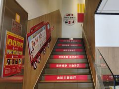 -麦当劳(大厂新城店)