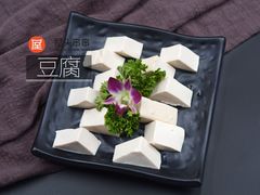 豆腐-屋头串串(新街里店)
