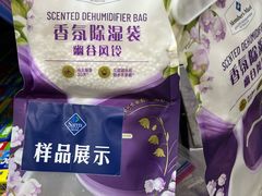 -山姆会员商店(西溪店)