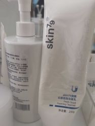 -skin79皮肤管理中心