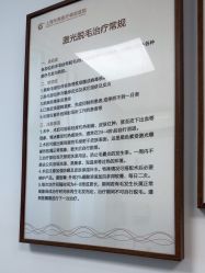 -上海华美医疗美容医院