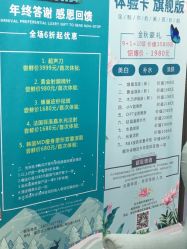 -时光海科学美肤中心