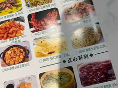 -周大厨辣椒炒肉(巨龙路店)